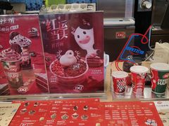 -DQ·蛋糕·冰淇淋(大宁国际商业广场店)