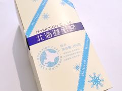 -好利来(西美花街店)