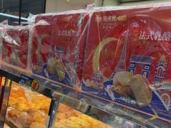 -味多美蛋糕(新和平里店)