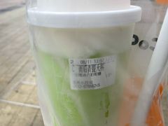 雨后青提-CoCo都可(小吕宋店)