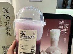-喜茶(北京丰台银座和谐广场店)