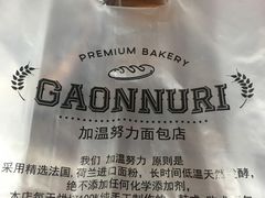 -GAONNURI加温努力(马场店)
