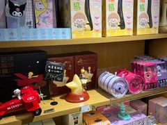 -九木杂物社(运河上街店)