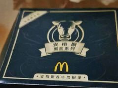 -麦当劳(大栅栏店)