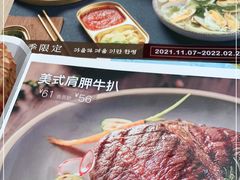 -卡朋西餐(悦汇城店)