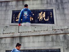-云龙山