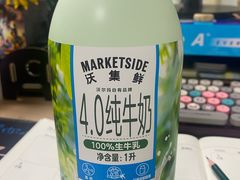 -沃尔玛购物广场(燕郊店)