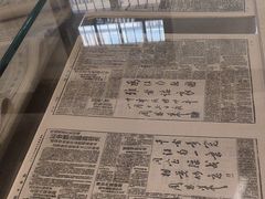 -新华日报营业部旧址