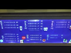 -一只酸奶牛(八一路店)