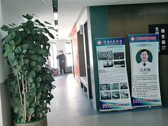 -兔途体检(十里堡青年路店)