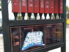 -壹华里·市集