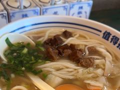 -鑫花溪牛肉米粉(东环大润发店)