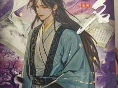 -蛛丝马迹推理社(三峡福斯德广场店)