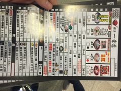 iphone_upload_pic-博多一幸舍(侨福芳草地购物中心店)