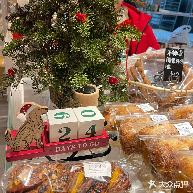 这家面包主打健康：低油+低糖！！！！🍞
