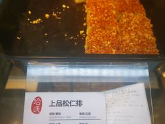 -上海哈尔滨食品厂(合生汇店)