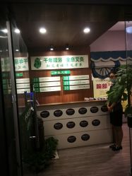-御品•瑶浴灸疗SPA