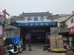 -保定市花鸟鱼虫市场