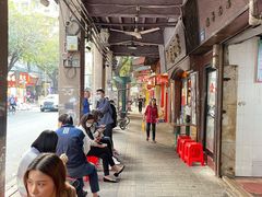 -粤·向群饭店(龙津东路总店)
