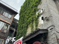-东西巷