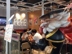 -遇见小面(广州南站店)