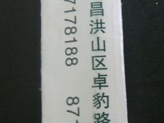 DSC05270-快乐海鲜城(虎泉街店)
