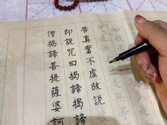 -田园商业广场