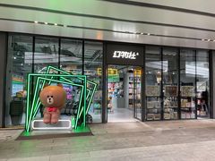 -幻物社(万象天地店)