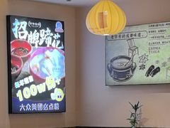 -张太婆老妈蹄花川菜馆·中华餐饮老字号(望平街店)