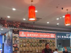 -渝味堂(彩云城店)