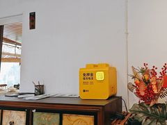 -山也·私厨(岳麓店)
