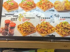 -周小亮丁家坡洋芋(全国总店)