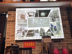 -黑白电视长沙小吃(美林M·LIVE天地东座店)