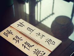 -南京夜泊秦淮君亭酒店·金陵书画院