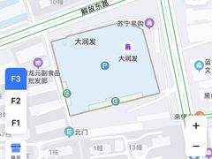 -永和大王(解放东路店)