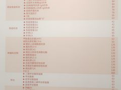 -爱康国宾体检中心(五角场万达广场分院)