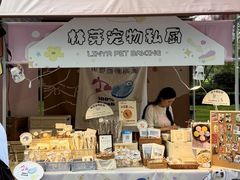 -龙湖杭州滨江天街