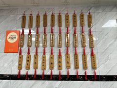 -曾仔竹升面