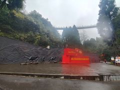 -娄山关景区