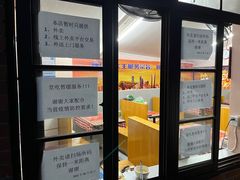 门面-辣肉面大王(天平路店)