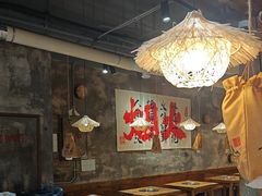 -香逸山自助火锅