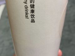 -白日梦奶茶