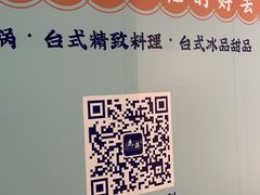 -呷哺呷哺(枫蓝国际店)