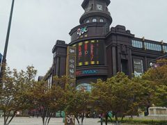 -盐城大有境(解放南路店)