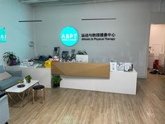 -APT运动康复中心(徐汇万科店)
