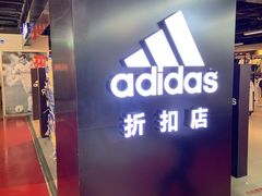 -法雅体育工厂店(皂君庙路店)