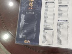 -仁信老铺(盈信城市广场B区店)