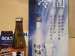 -拉面莊夢語＆中华料理八椿