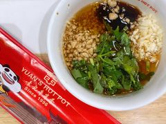 -袁记串串香(北国店)