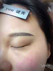 -谜秀韩式半永久纹眉纹绣洗眉